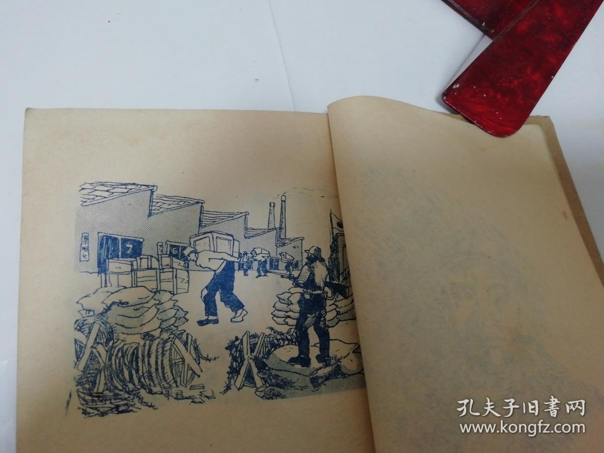 《工人創作畫3》 車間里的文藝花開